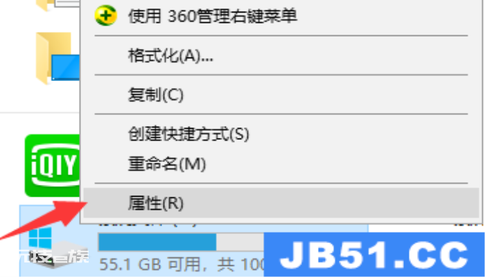 win8怎么清空电脑只剩系统-图片1